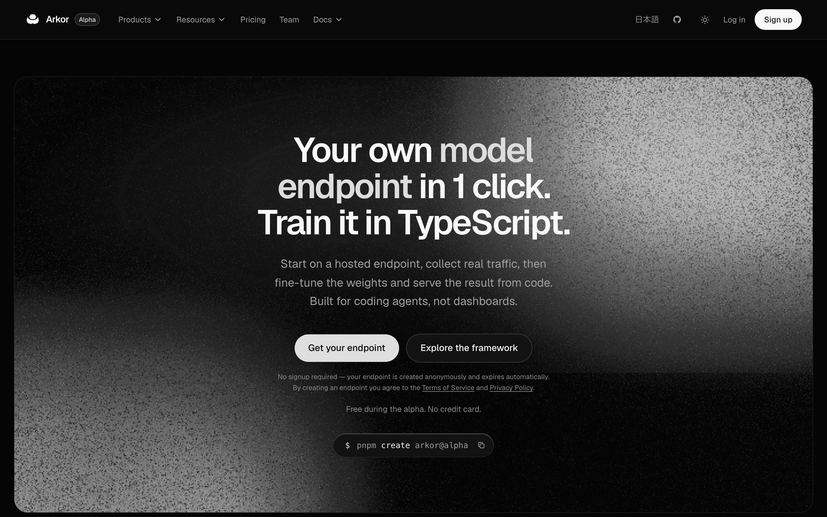 arkor.ai トップページのワンクリックエンドポイントボタン
