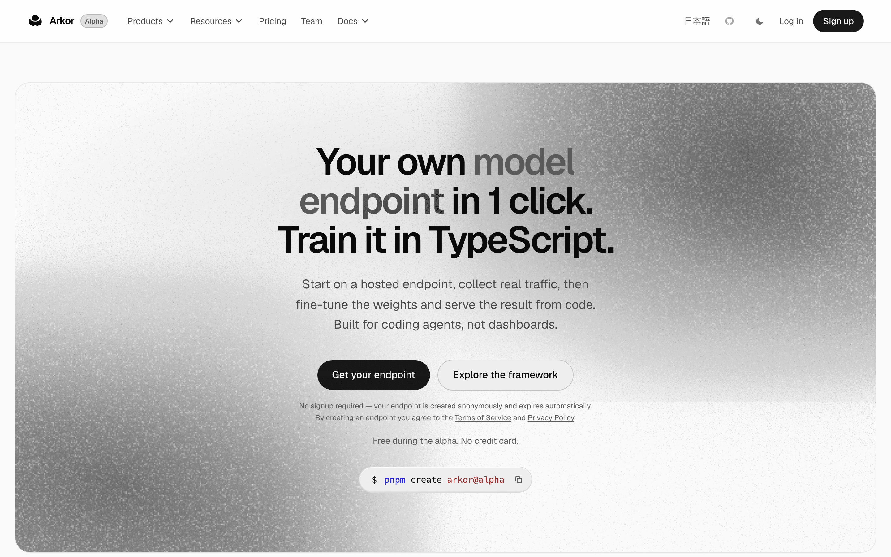 arkor.ai トップページのワンクリックエンドポイントボタン