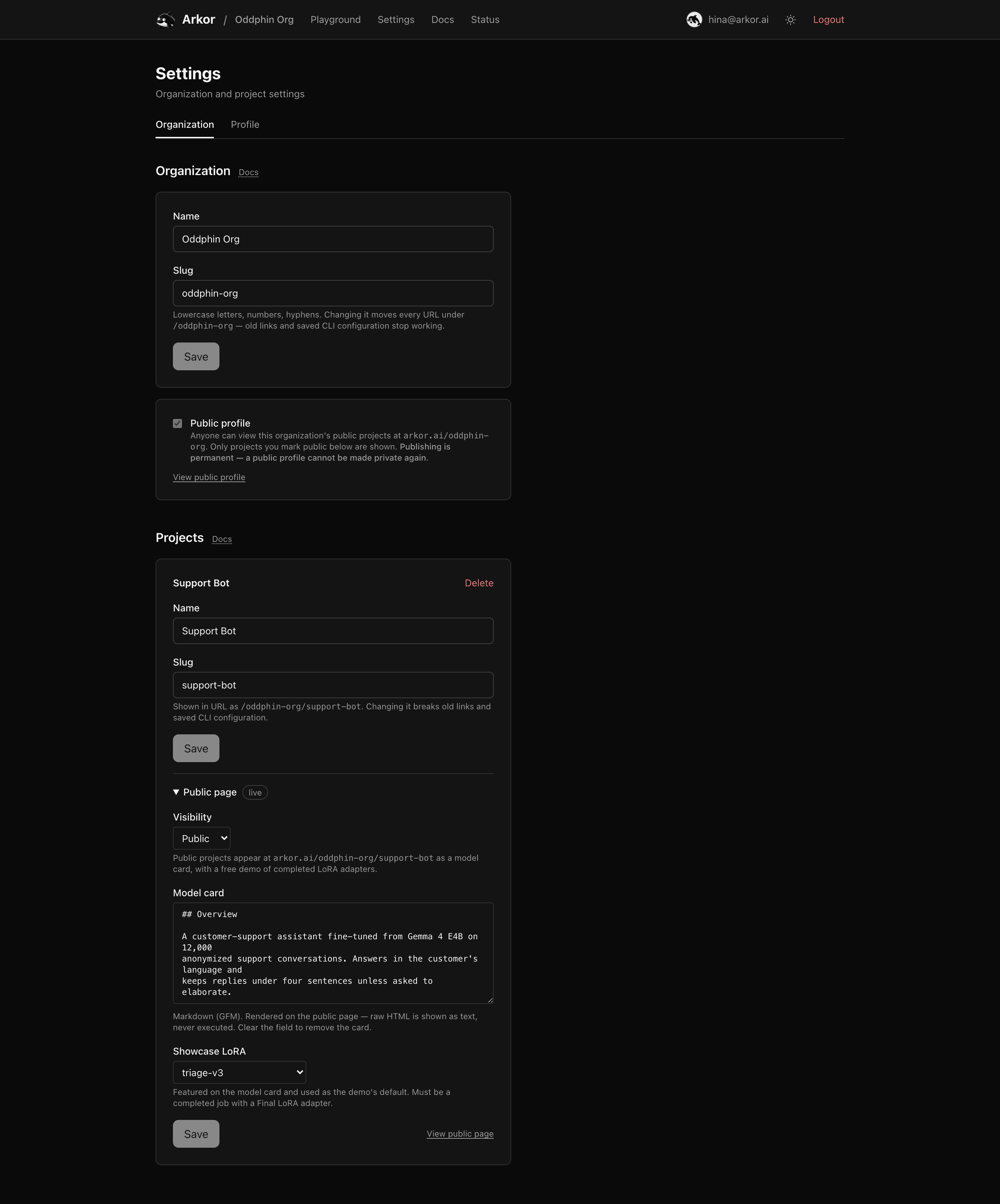 プロジェクトの Public page 設定。公開状態、モデルカード、ショーケースアダプターを管理する